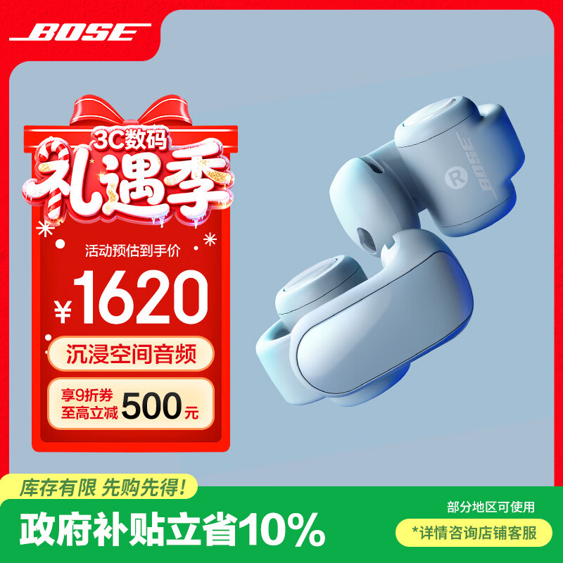 Bose Ultra �������� ����ʽ �¹ⱦʯ�� 1619.19Ԫ