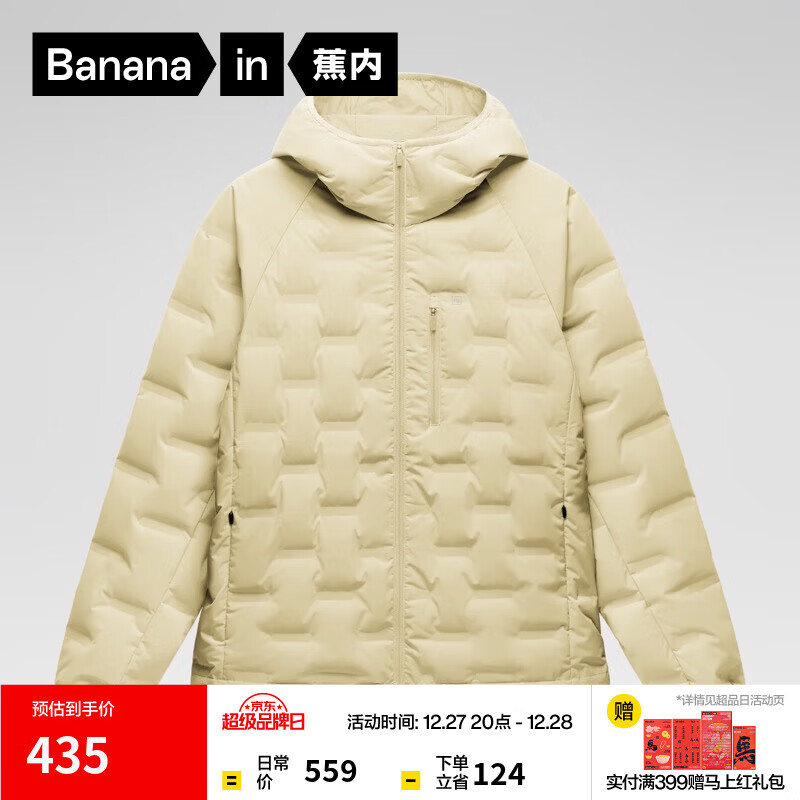 ���ڣ�Bananain������Ůʿ�ᱡ���޷���ñ�ﶬ�¿ů���� ѩ��� L 279.5Ԫ
