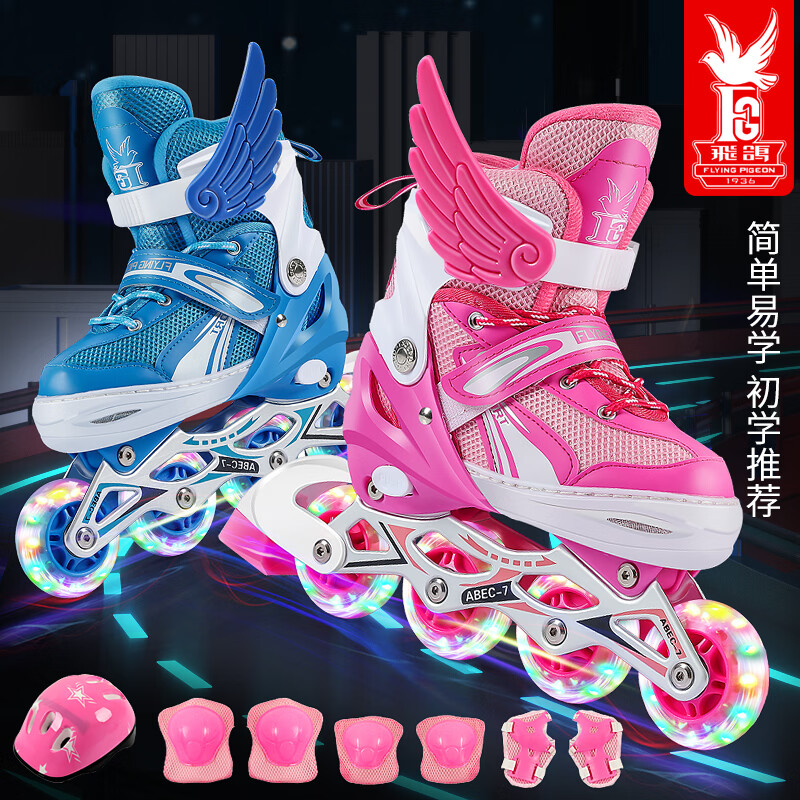 飞鸽（FG FLYING PIGEON）飞鸽轮滑鞋儿童溜冰鞋男女童初学套装中小学滑轮滑冰旱冰鞋直排轮 【飞鸽红色】八轮全闪+加厚支架 L 适合平时鞋码37-41