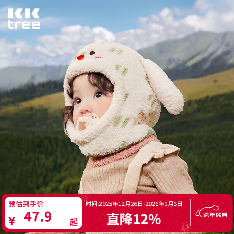 KocotreeKK������ñ���ﶬ��Ӥ������ñ��ͯΧ��һ����ͷ��ͯŮ��2024�¿� �������� S�룺ͷΧ46-50cm��6����-2�� 45.9Ԫ