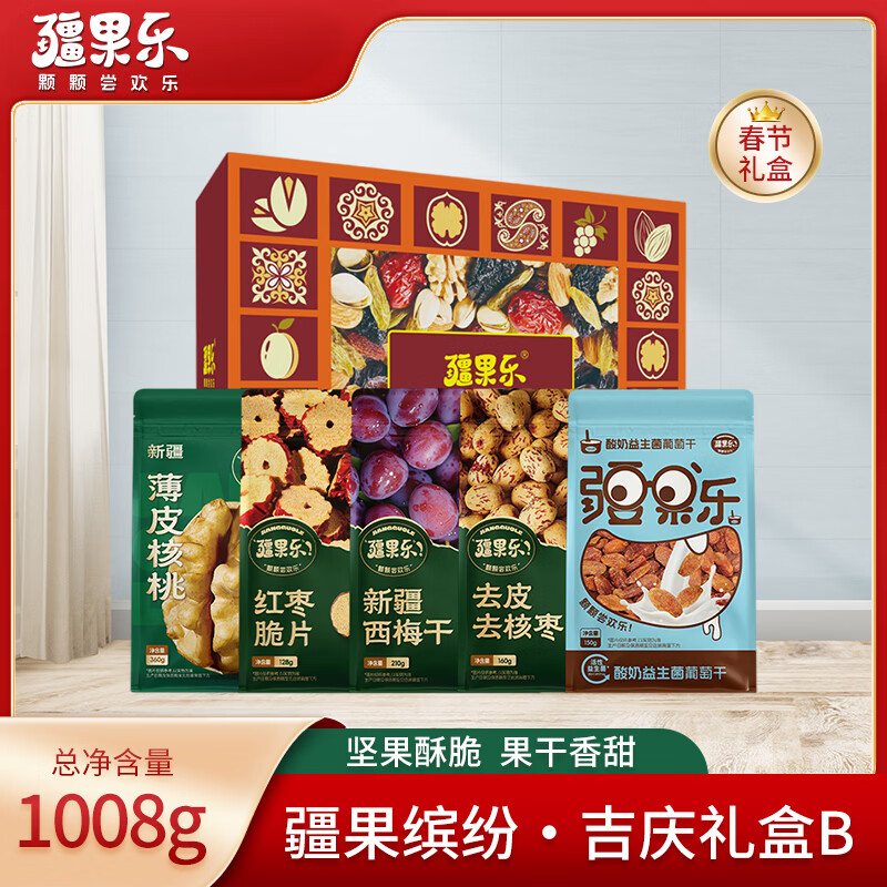 �����ֽ����ͷס���������д������Ͱ�������ҳ��ͳ���1008g 60Ԫ