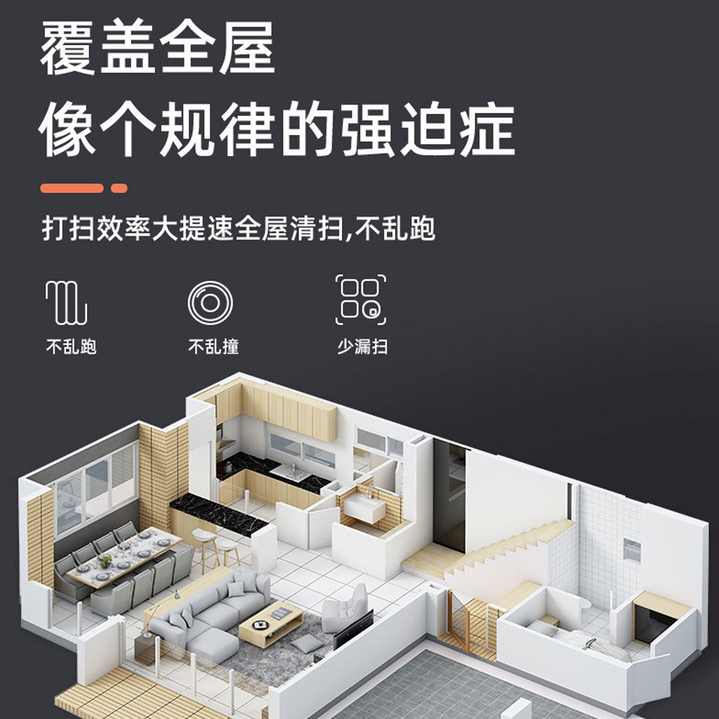 others宠物扫地机养猫专用吸毛器扫地机器人全自动吸猫毛吸狗毛神器智能自动拖地扫吸拖一体 雅致黑 喷雾吸毛扫地机