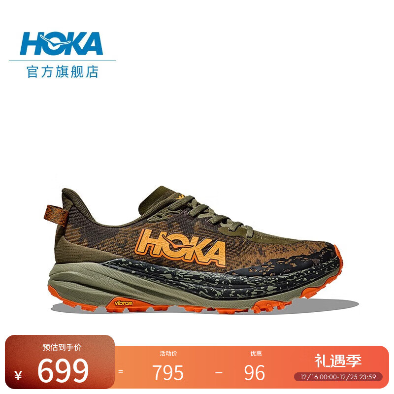 HOKA男女款冬季飞速羚羊 6越野跑步鞋SPEEDGOAT 6轻量抓地缓震 橄榄色/南瓜黄-宽版-男 42