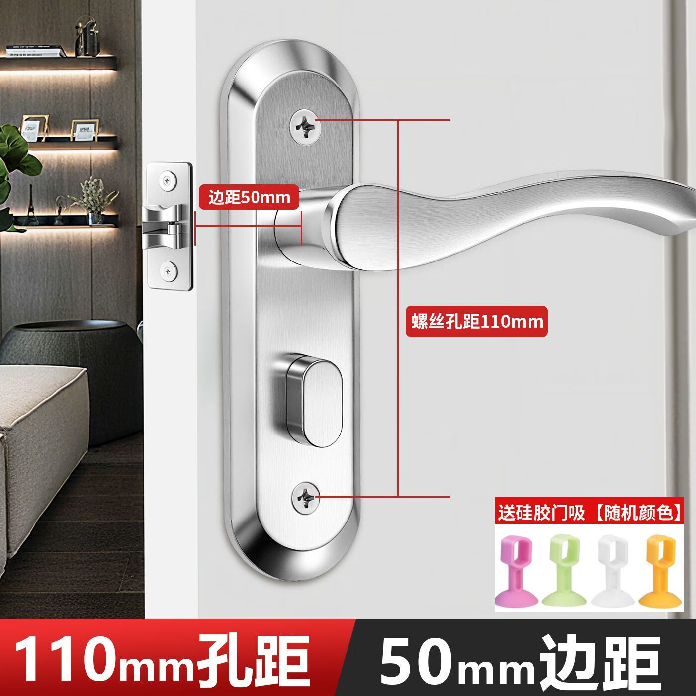 威龙原子卫生间门锁不锈钢厕所门锁通用型浴室门锁洗手间门锁通用型 【旗舰款】110孔距50锁舌·加厚不锈钢