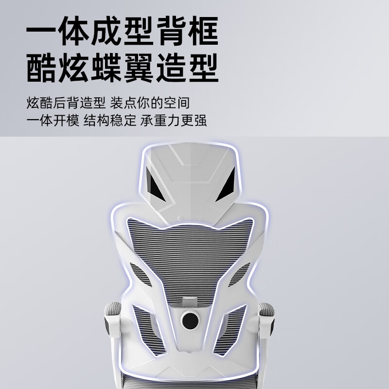惠寻电脑椅电竞椅子人体工学游戏人工力学座椅久坐宿舍学习可躺办公椅 【标配款】135°可躺+乳胶-白灰