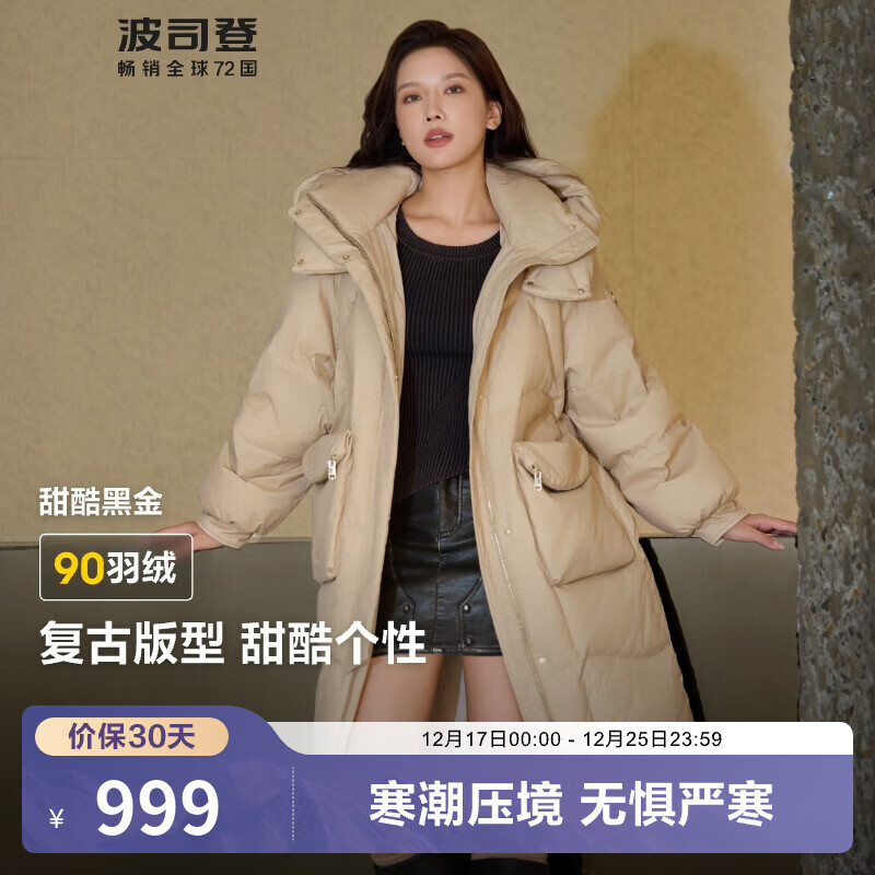 ��˾�ǣ�BOSIDENG����������֡��ڽ�ϵ�����޷�Ů���г���90���̳�ͬ��������� ��⿨��7594 S 160/84A 849.1Ԫ