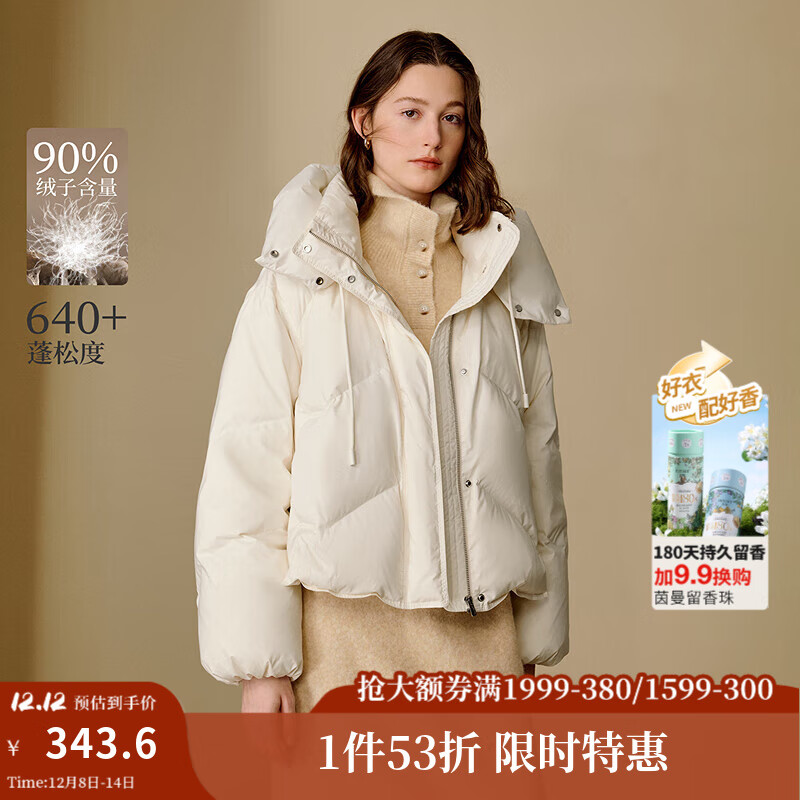 茵曼2025冬季女装新款泡芙连帽休闲羽绒服高充绒量鸭绒保暖外套 米白 M