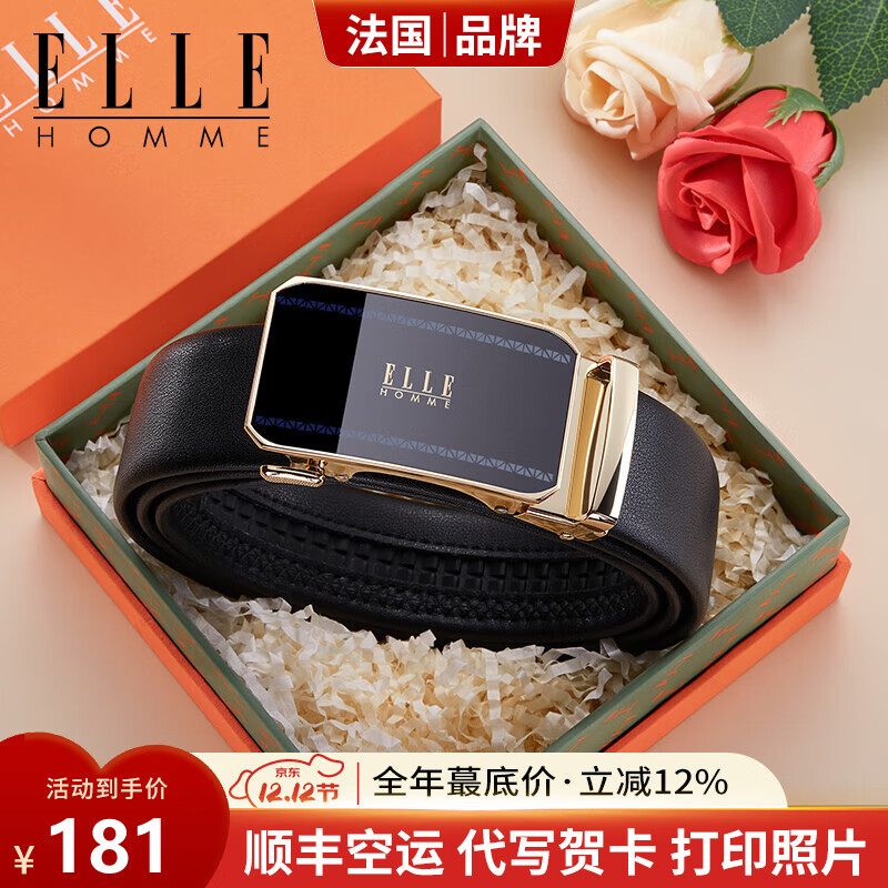 ELLE HOMME法国品牌男士皮带男真皮牛皮高档腰带自动扣生日礼物送男友老公 【专柜礼盒】902079A金色 115cm -130cm随机发（可指定/可修剪）