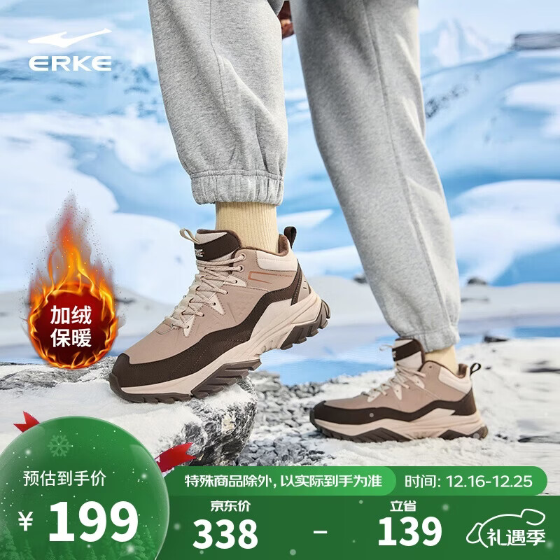 鸿星尔克加绒棉鞋男休闲防滑男鞋防滑保暖加厚运动板鞋子男|暖阳2