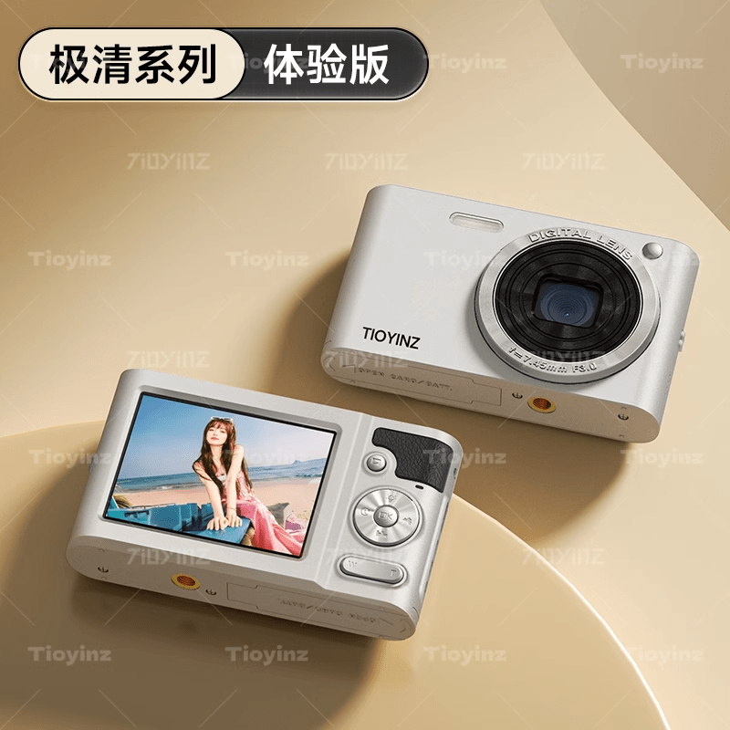 TIOYINZ高清CCD相机学生党旅游拍照专用随身小型入门数码相机 体验版 4800万 官方标配