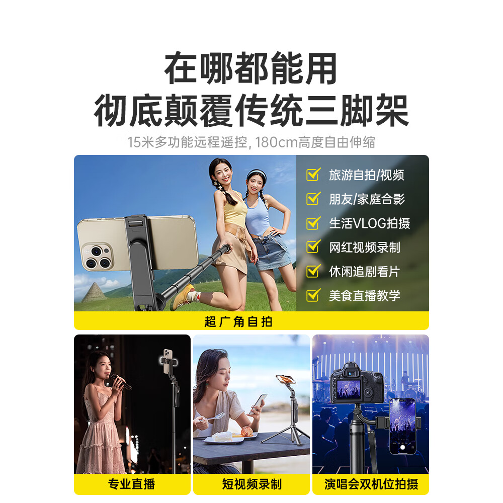 ColorNow色刻DGNG3【专业落地稳拍】自拍杆手机支架落地三脚架旅行小巧便携神器直播演唱会拍摄360度旋转防抖 1.8米【丢丢杆Max】铝合金+一丢即开