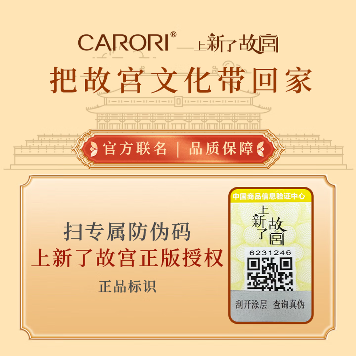 香百年【品牌直营】车载香薰香水香氛固体香膏汽车室内空气清新大地之歌 下单备注任意 2瓶（省10元）