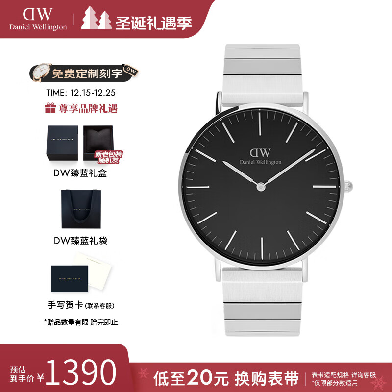 丹尼尔惠灵顿（DanielWellington）DW手表男 钢琴男士石英手表时尚欧美腕表 七夕情人节礼物送男友 DW00