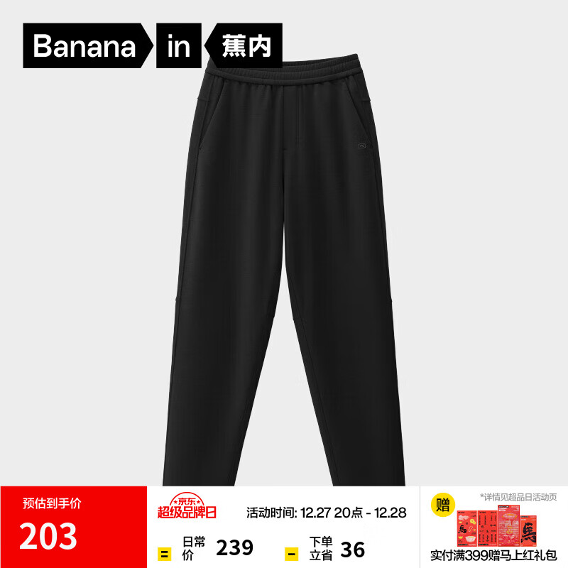 ���ڡ���һ��ͬ���Ƥ303+��ʿ׶�λ��ܿ㱣ů�����������㳤���¿� ��ɫ XL 156.45Ԫ