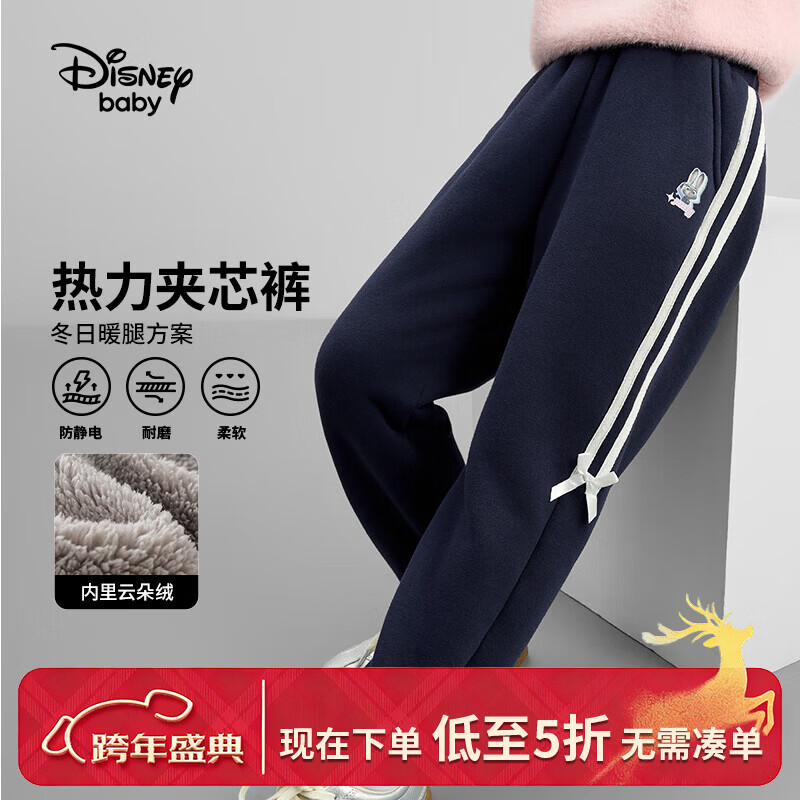 ��ʿ�� Ůͯ��֯���޼Ӻ񳤿� ���� 130 ����Լ125-135cm����50-60�� 55.93Ԫ(����ȯ)