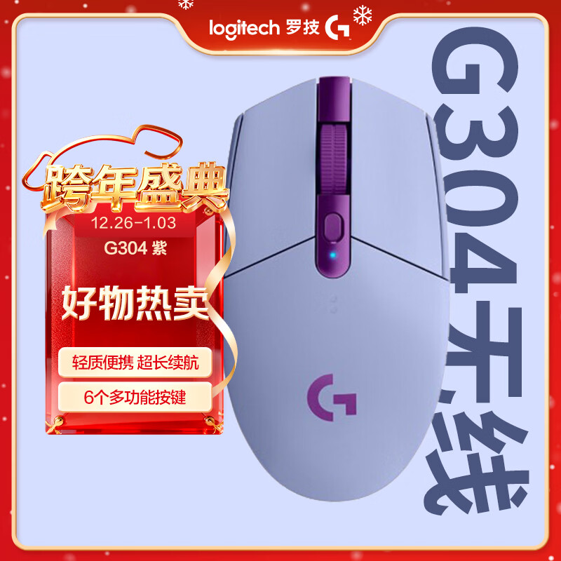 �޼� G304 ������� ����� ��ɫ 127.08Ԫ