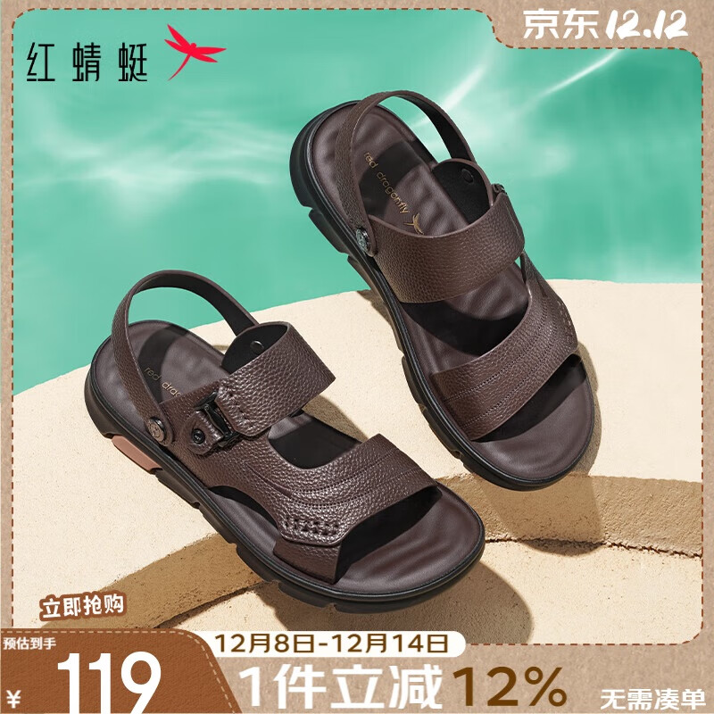 红蜻蜓凉鞋男鞋轻便拖鞋夏季牛皮沙滩鞋露趾透气两穿WTT22118J棕色43