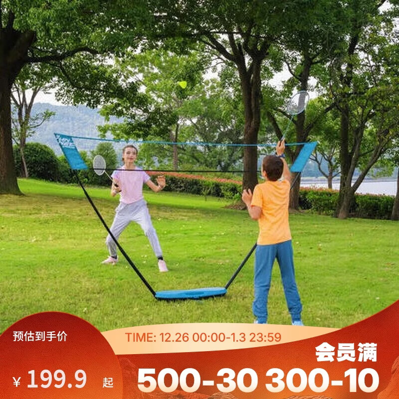 �Ͽ�ٯ��ë�����ܱ�Яʽ��׼�����۵��쿪��������-4904004 199.9Ԫ