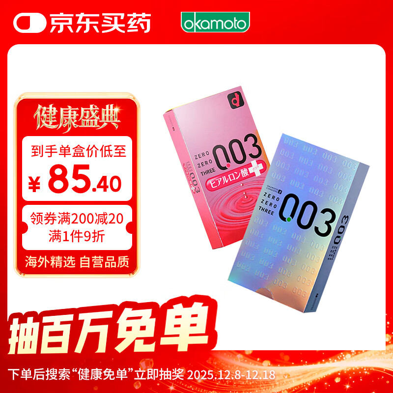 Ա 003 ȫ 22ֻ׽ ȤƷ 96.7Ԫ