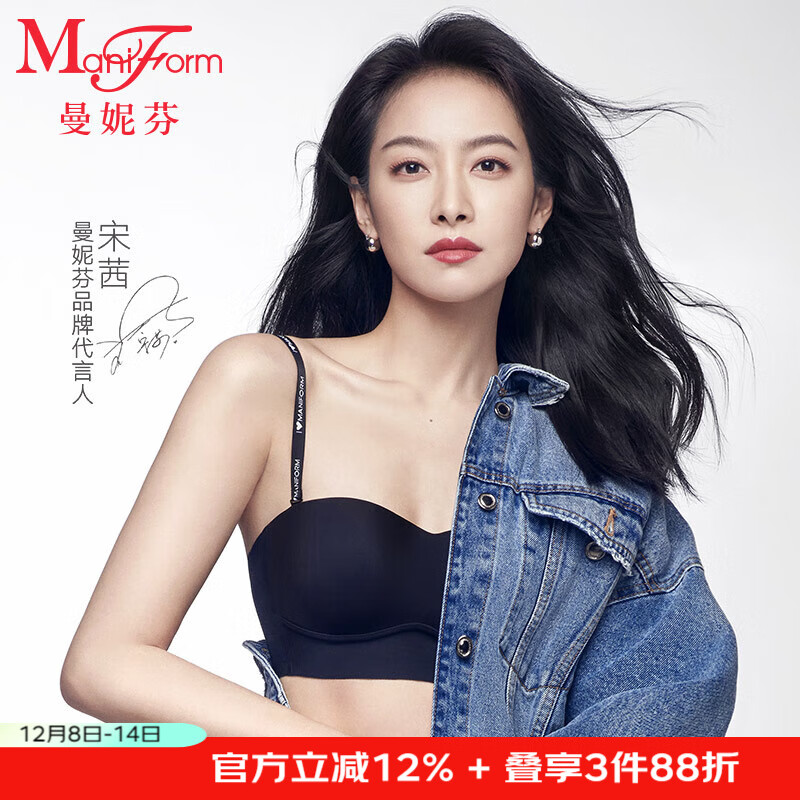 ݷҡͬ޸Ȧصշ߹Ĩ66ŸװY 020 ɫӯģ 70B 79.65Ԫ26.45Żݼ22.9