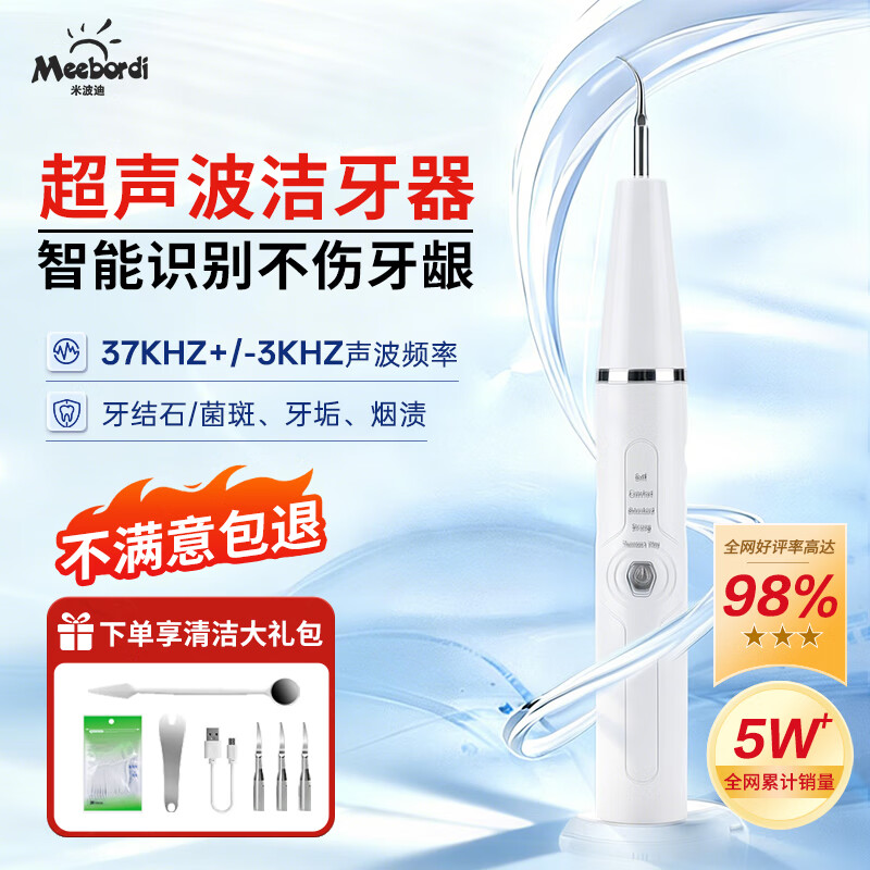 �ײ��ϣ�Meebordi��������������ҽ�û�ϴ����ʯ���������ϴ����ȥ������ʯ������ղ��մ�ĥ�������������������ϰ� 84.64Ԫ