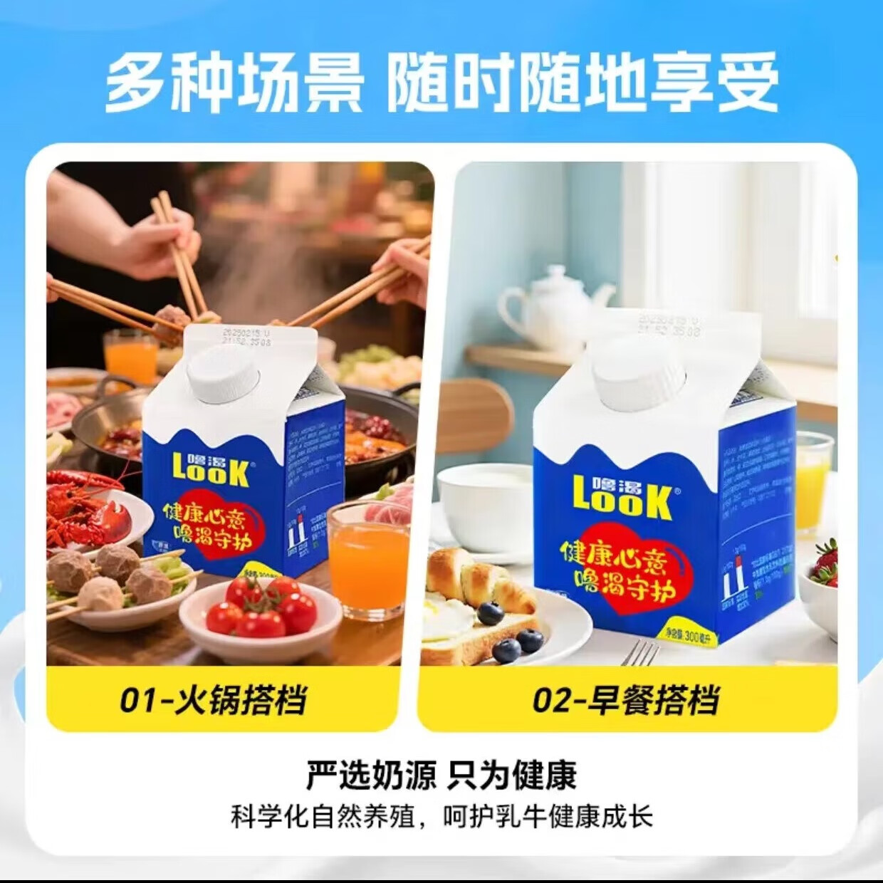 光明带盖噜渴常温原味酸奶整箱团购送礼益生菌新鲜日期发酵乳饮料牛乳 【1盒】带盖噜渴原味300mL
