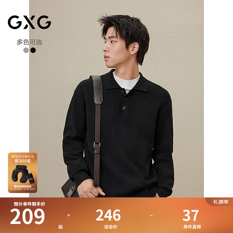 GXG男装 秋冬新品GXG男士纯色翻领休闲毛衣男百搭毛衫内搭线衫 黑色 3XL