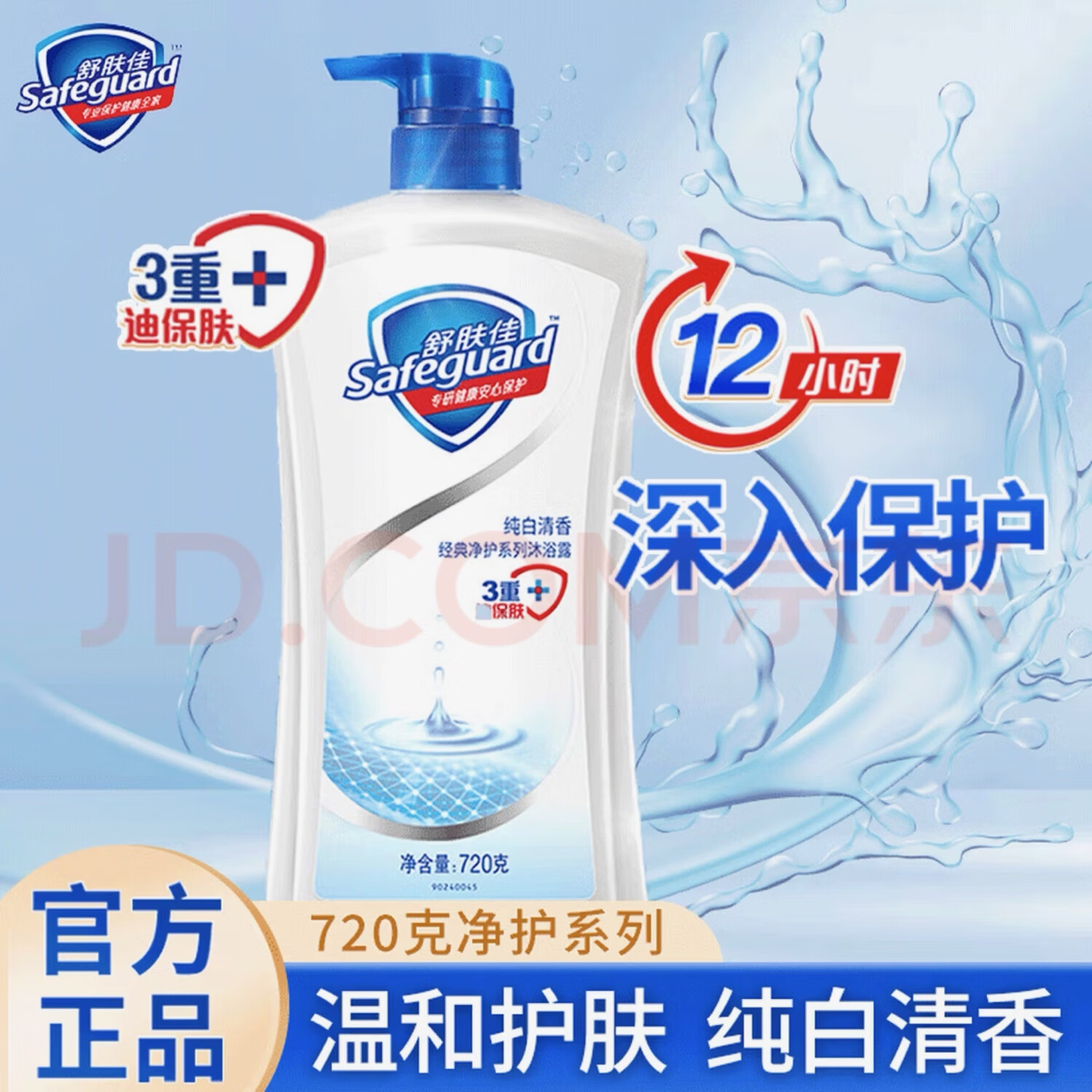 ���ڲ������������ԡ¶ ����720g ����ʪ ��Ůʿͨ�� �¾ɰ�װ��� 1ƿװ720�� 22.68Ԫ