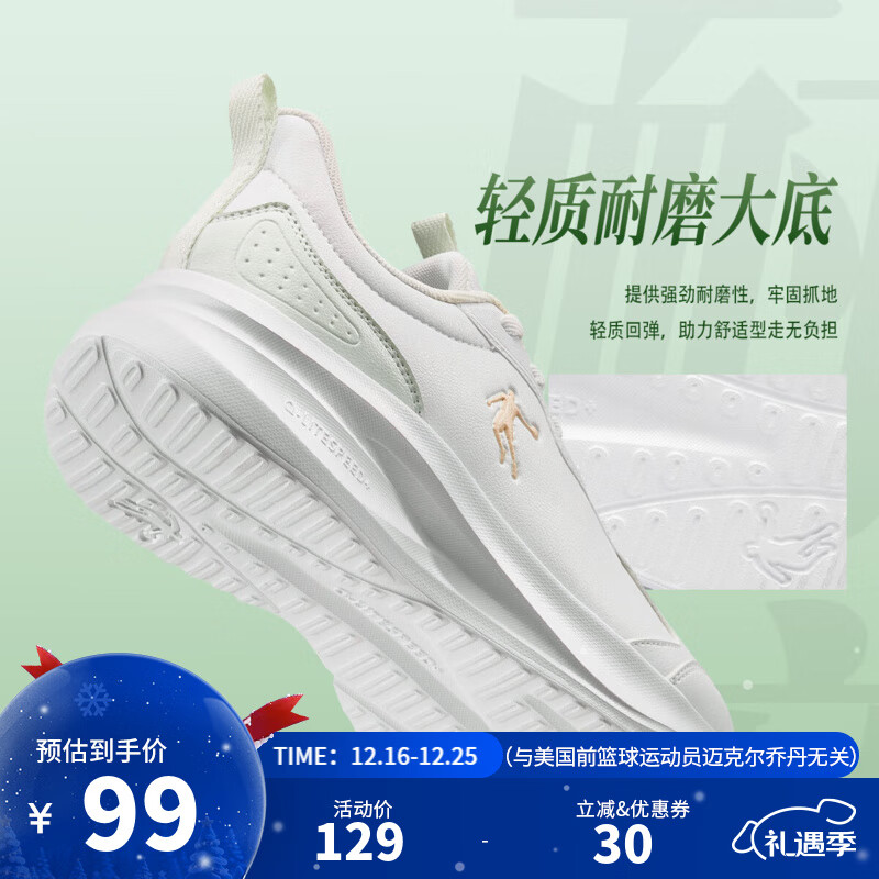 乔丹运动鞋男冬季新款皮面革面保暖防风防水跑步鞋运动鞋舒适经典通勤 女跑-乔丹白/雪雾绿 35