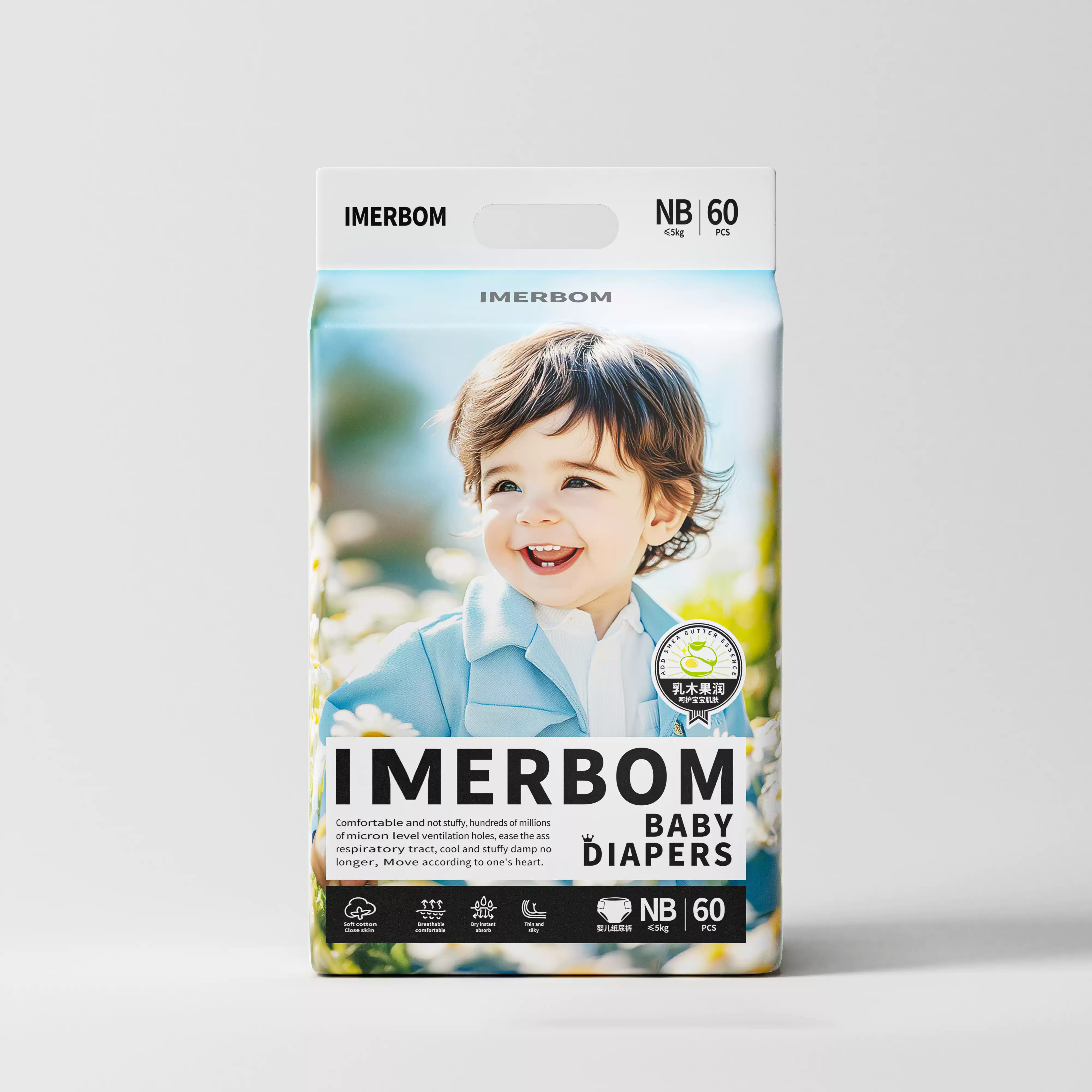 茵儿帮 IMERBOM新品茵儿帮乳木果润柔薄纸尿裤拉拉裤宝宝润肤轻薄透气干爽 NB码 1包