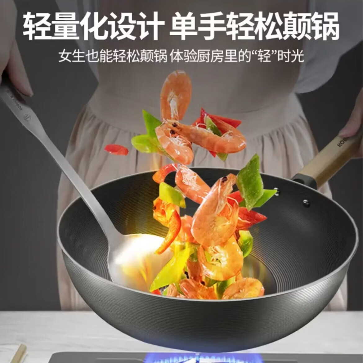 康巴赫炒锅含钛不粘锅精铁无涂层家用煎炒一体平底锅电磁炉燃气炉灶通用 【100%精铁】适合3-5人 32cm 【三次开锅发货|不粘不锈|好养锅】