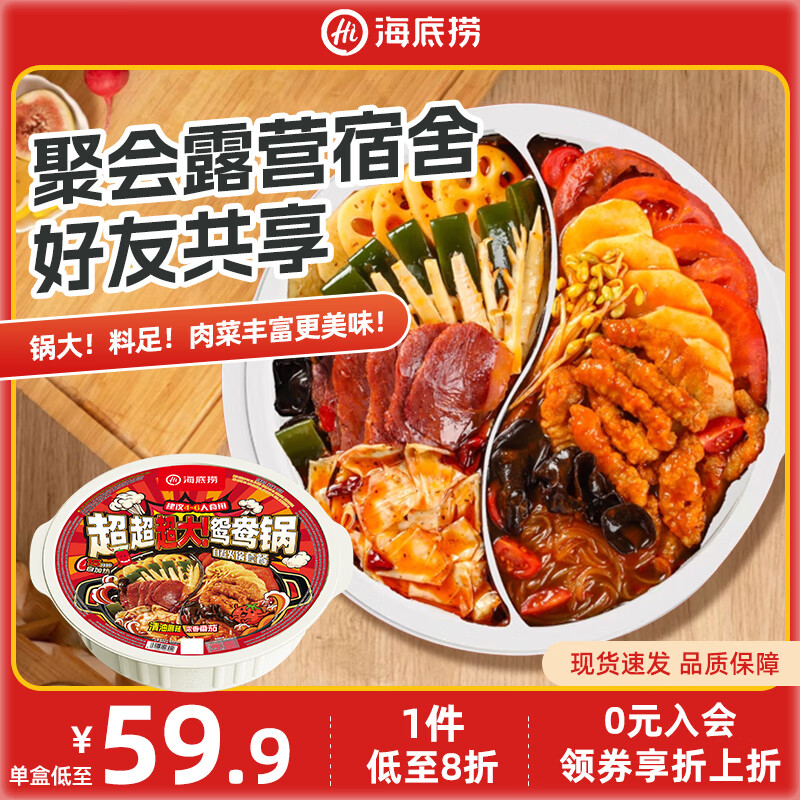 ���ڲ�����������  ��������ԧ���940g�����������ѣ� 46.9Ԫ