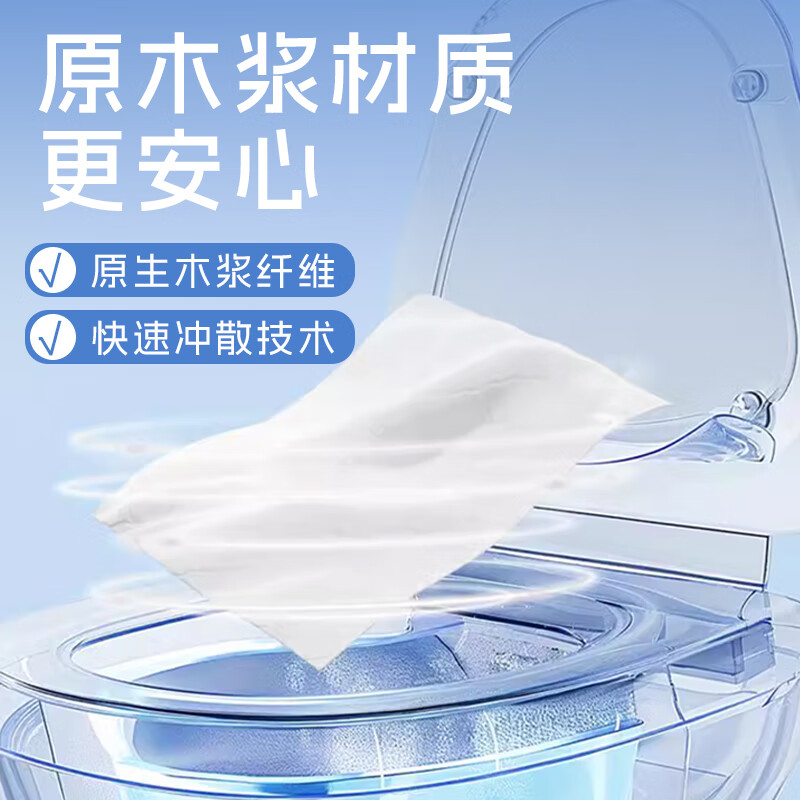 优普爱纯水湿厕纸医护级厕纸不连抽80片可冲散厕用卫生湿巾 纯水湿厕纸 80抽*1包 【家庭装】80抽*18包