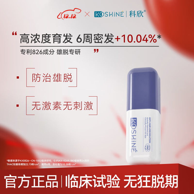 KOSHINEkx82660ml ܷҺŮ Ѽǿ 299Ԫ