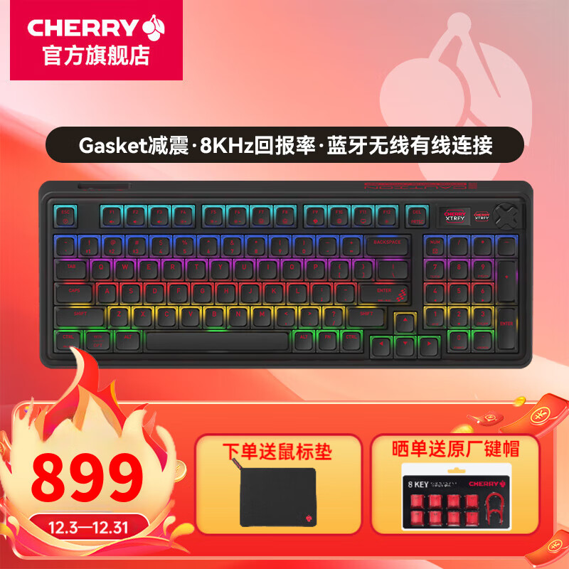 CHERRYӣPIXIU98ƻеȫȲRGBģGasketṹ羺ϷηԼcsgoWF13A PIXIU98 - 819.1Ԫ