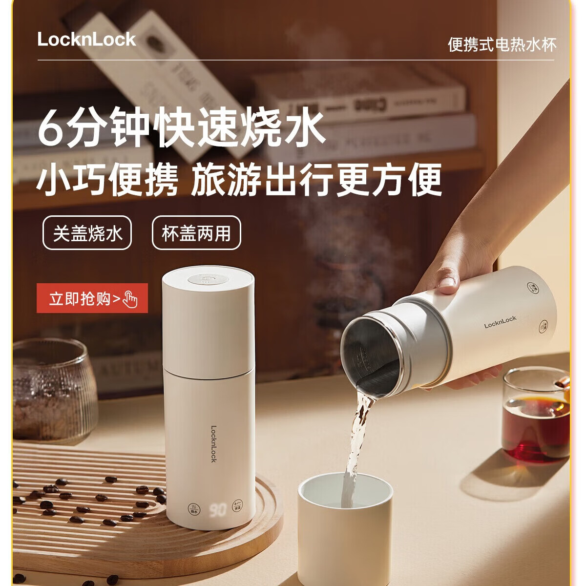 �ֿ��ֿ۵���ˮ�� ��Яʽ��ˮ����ˮ������ˮ��EJC715WHT 316����������� 0.35L 225.47Ԫ