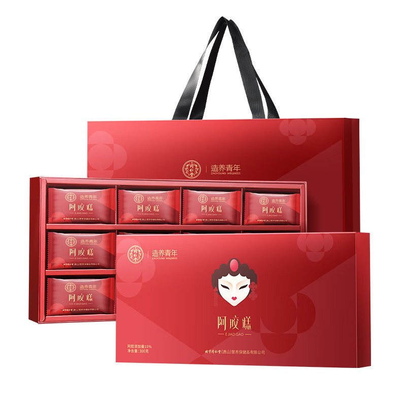 同仁堂（TRT）北京同仁堂阿胶糕300克礼盒新年礼物元旦礼物送女生元旦礼品