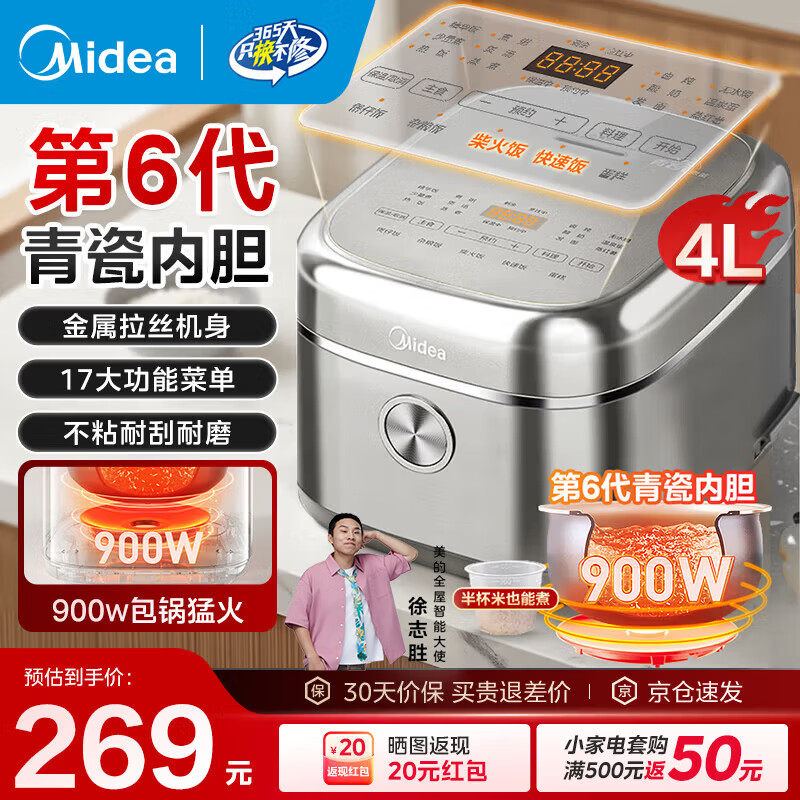 ļմڵ緹2-3һճ緹3-4-5-6һ𷹿ٷ๦ܵ緹΢ѹ 6ɿڵMB-4E06R 4L 202.01Ԫ