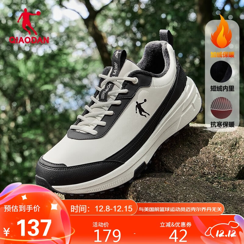 乔丹男鞋户外跑步鞋男冬季革面加绒长毛大棉鞋保暖休闲运动鞋爸爸鞋