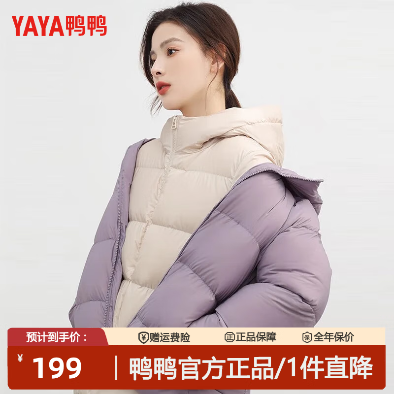 ѼѼ��YAYA���ᱡ���޷�Ů�����¿�̿�С�������������ʱ�����б�ů������ñ ǳ��ɫ S 105������ 189Ԫ