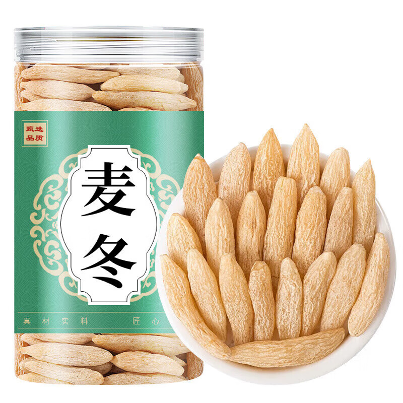 优卓优选特级正宗川麦冬2025新货无硫中药材野生500g泡水煲汤 [罐装]川麦冬100g 100g*1罐 不满意包退