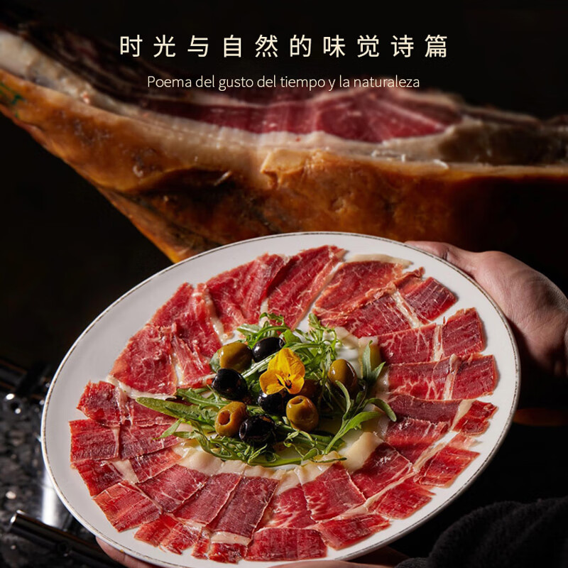 BLUELABEL西班牙火腿伊比利亚黑猪进口全橡果黑标绿标后腿切片生吃开袋即食 黑标-伊比利亚全橡果后腿50g