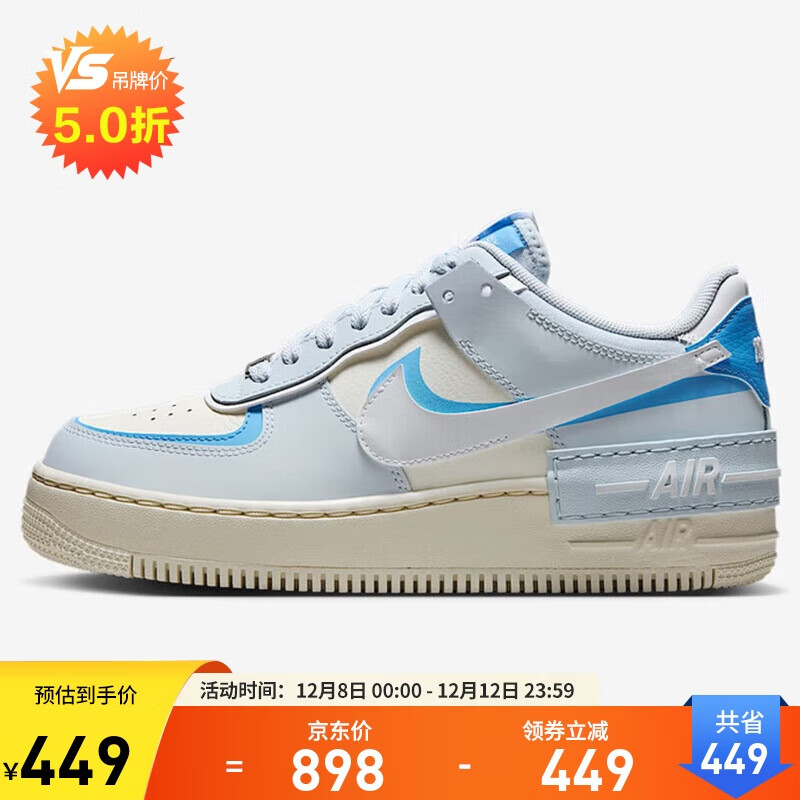 ͿNIKEЬŮվһ AIR FORCE 1˶ЬDZ1847-40036.5 449Ԫ