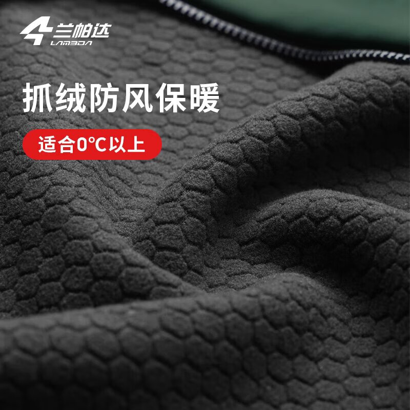 兰帕达 0-10度冬季防风抓绒保暖加厚骑行服外套男公路车自行车套装随风 【套装】黑色上衣+锐劲背带长裤-防风抓绒 3XL