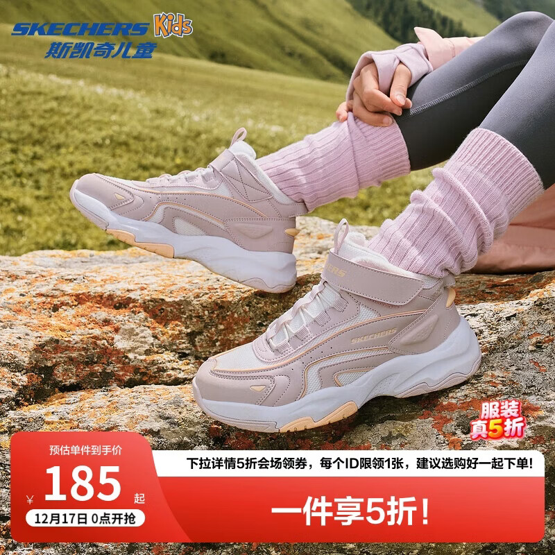 Skechers斯凯奇跃界绒绒靴儿童加绒保暖防滑耐磨舒适靴319258L