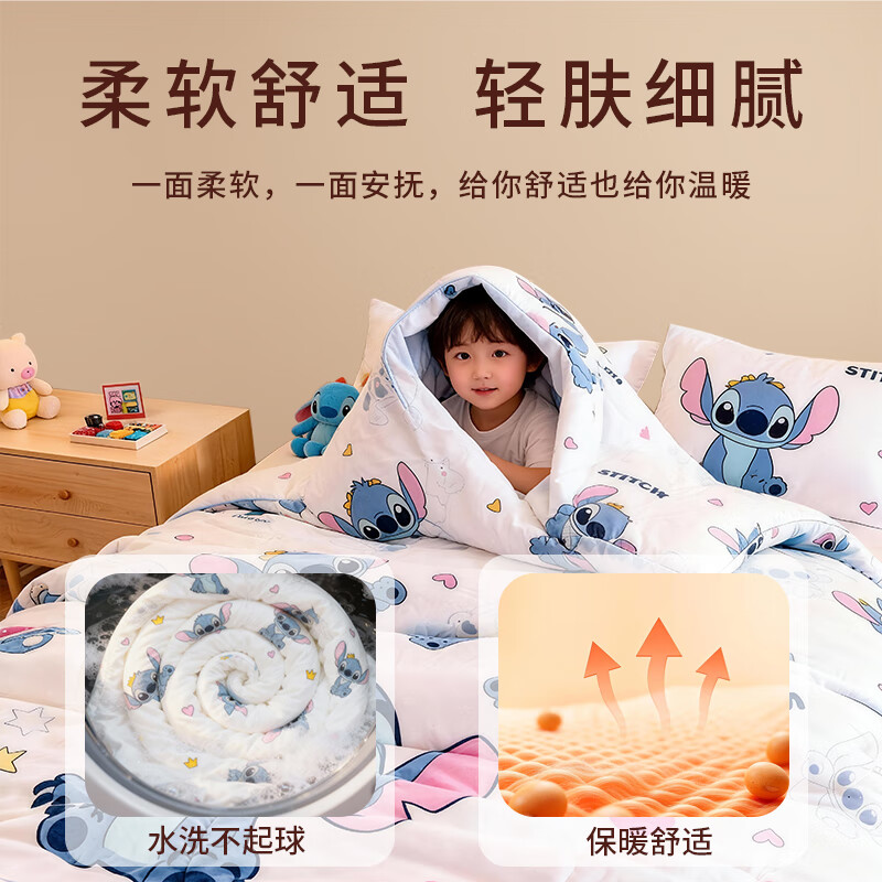 巧品  纤维卡通水洗棉磨毛棉花冬被8斤冬季加厚棉花春秋被褥 迪士尼联名尾货（图案随机） 150cm*200cm