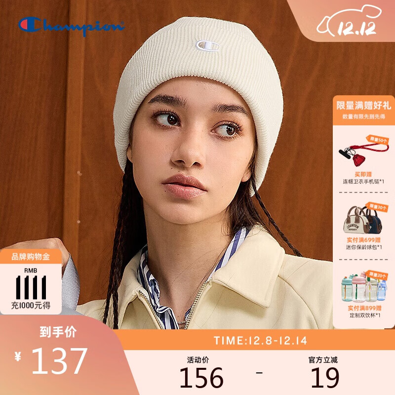 Champion冠军2024秋季新款针织帽暖暖舒芙蕾男女情侣休闲冷帽通勤