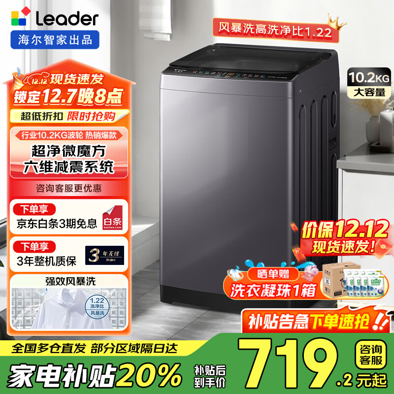 ϴ»ȫԶһЧֱƵͯϴ» ͳ˧ Ʒ10.2 籩ϴ+ϴ|ͳ˧