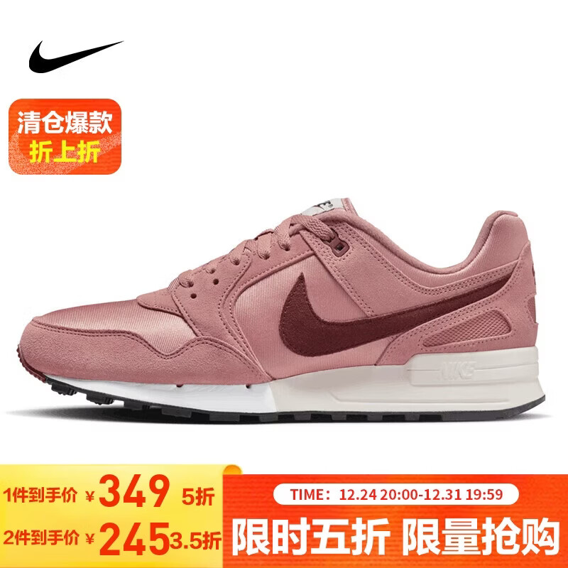 �Ϳ�NIKE����Ь�л���AIR PEGASUS �˶�ЬFZ5626-600�ۺ�42 244.3Ԫ