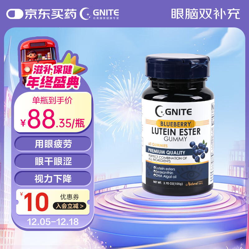 GNITEСӵСݮҶDHAҶس60